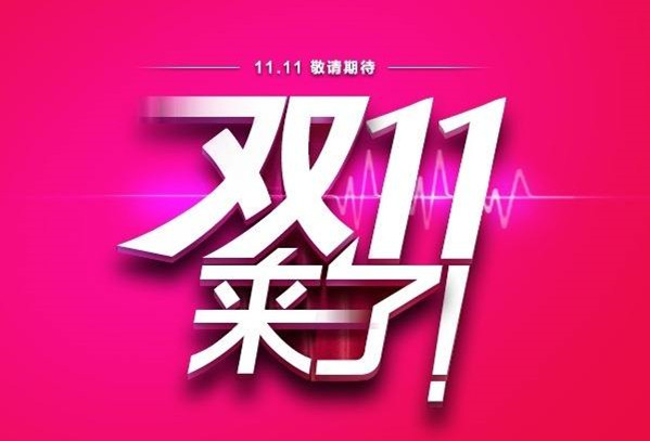 2023年淘寶嘉年華海選有補(bǔ)招入口嗎